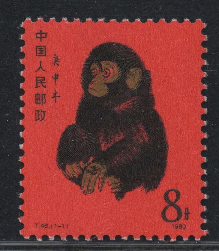 中国切手 赤猿1シート 未使用切手 - 使用済切手/官製はがき