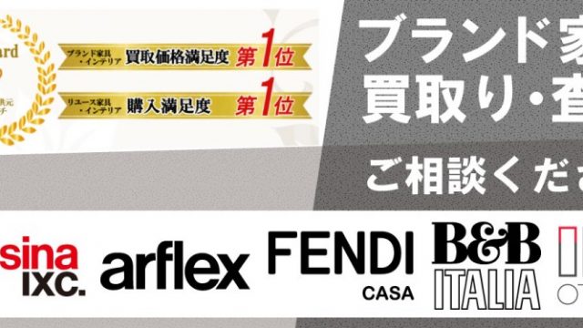 東京都のおすすめ着物買取店20選 135件の口コミや価格相場 高く売るノウハウも